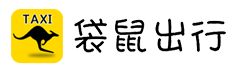 袋鼠出行_袋鼠出行