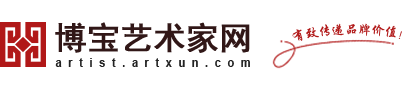 郭怡宗-官方网站-国画家-艺术家大全-博宝艺术家