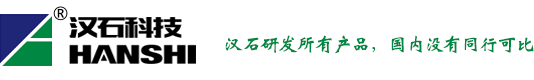 防水堵漏材料/建筑防水材料厂家【汉石研发所有产品，国内没有同行可比】桥梁密封防水材料/混凝土防水防冻材料
