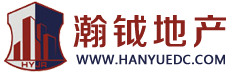 郑州房地产策划公司_郑州房地产营销策划-河南瀚钺房地产营销策划有限公司