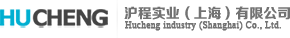 网站首页-沪程实业（上海）有限公司