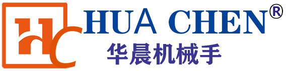 威海火炬高技术产业开发区华晨自动化设备厂