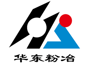 马鞍山市华东粉末冶金厂--粉末冶金、汽车零部件、摩托车零部件、园林工具配件、高压清洗机配件、齿轮、内齿、双联齿、蒸汽处理轴套