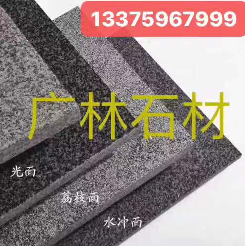 杭州恒隆石材有限公司