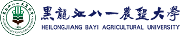 黑龙江八一农垦大学|后勤管理处