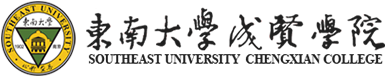 东南大学成贤学院-后勤管理处