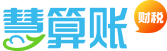 代理记账-工商注册公司-慧算账