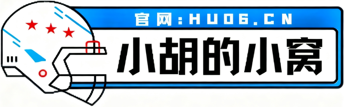 小胡的小窝 -
    一个有理想的的博客站