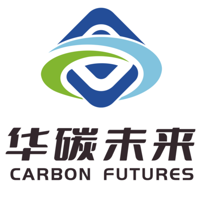 深圳华碳未来新能源环保科技有限公司