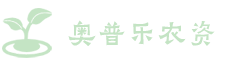 奥普乐农资-专业化肥供应商-复合肥|有机肥|水溶肥批发直销