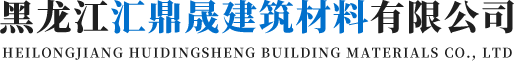 哈尔滨薄壁箱体_哈尔滨空心楼盖_哈尔滨空心箱体-黑龙江汇鼎晟建筑材料有限公司