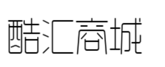 酷汇商城 - Powered by hzkhxxjs.com