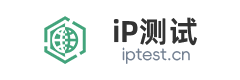 IP信息实时追踪检测 我的ip地址 本机ip地址查询 - iP测试