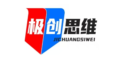 极创思维有限公司_湖南省极创思维网络科技有限公司