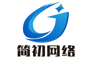 郑州抖音运营_抖音推广公司_抖音搜索_抖音竞价开户_百度爱采购开户 河南简初网络科技有限公司