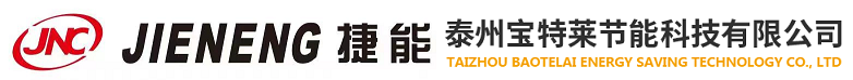 捷能螺杆增压高压空压机-泰州宝特莱节能科技有限公司
