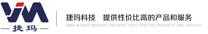 哈尔滨热转印打码机_哈尔滨激光打码机_哈尔滨喷码机_哈尔滨喷码机耗材