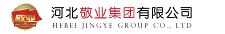 河北敬业集团有限公司