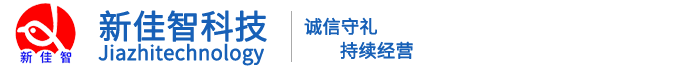 压差发讯器，压力开关，压力开关厂家， 九江新佳智科技有限公司