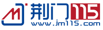 荆门115网 -  最具影响荆门新闻 招聘网站 - 荆门门户 权威发布