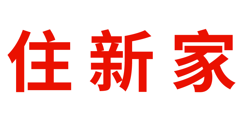 住新家-江门房产网-找房-新房-二手房-租房 住新家找房-优质房地产服务平台