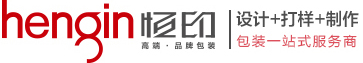 山东礼品盒，礼品盒生产厂家，礼品包装盒厂家-济南恒印包装有限公司