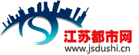 江苏都市网_江苏新闻_地市最新资讯-江苏门户