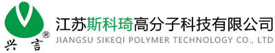 电缆料;PVC电缆料;弹性料;拖链料;磨砂料-江苏斯科琦高分子科技有限公司
