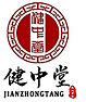湖南健中堂