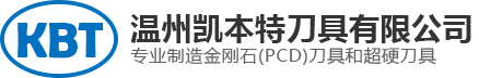 温州凯本特刀具有限公司
