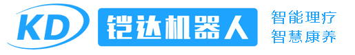 全自动按摩机器人|智能理疗机器人|中医艾灸机器人|点阵波机器人|按摩推拿机器人|智能艾灸仪厂家-铠达机器人官网_河南铠达机器人