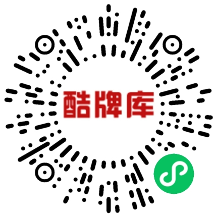 酷牌库-进口代理批发