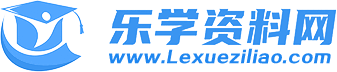 小学奥数课程_初中培训班教学视频_中高考试题真题-资料下载