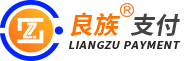 良族支付-聚合支付多种通道-支付接口-专业的支付服务商