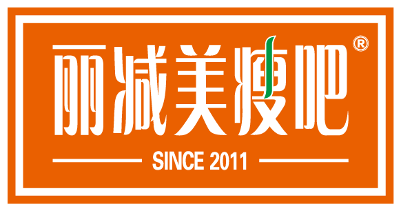 丽减美瘦吧-专业减肥加盟连锁品牌-容橙数智