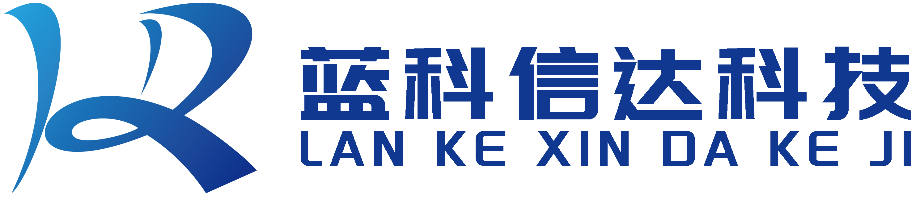 蓝科信达-信息安全