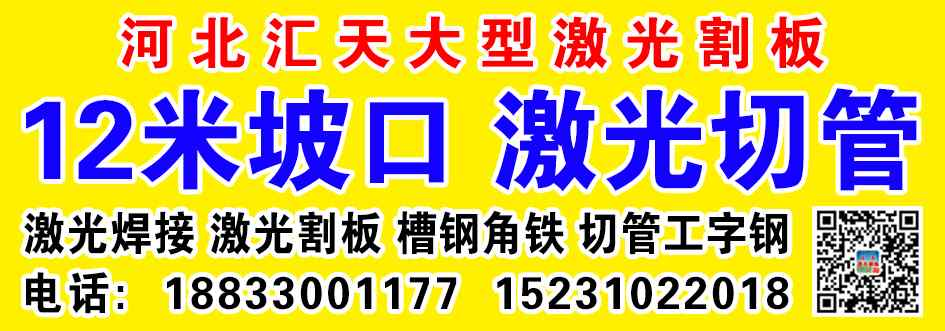 螺标网 永年标准件首页 - 螺标网|永年镀锌厂|永年恒创镀锌厂电话|永年物流|永年物流信息电话大全|河北铺电三轮送急货