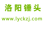 洛阳锤头_南通永威机械有限公司