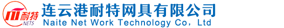 连云港网具/连云港网笼/网笼--连云港耐特网具有限公司