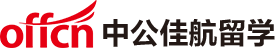 出国留学网-留学咨询-英国/美国/新加坡留学申请-出国留学培训-中公佳航留学网