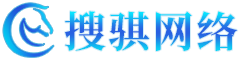 杭州SEO优化选搜骐网络！杭州SEO网站优化_杭州网页关键词优化_百度优化-搜骐网络