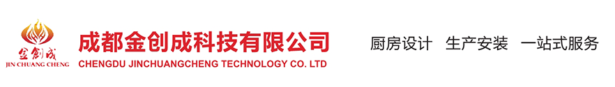成都金创成科技有限公司