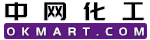 中网化工 - 中国化工网_化工行业门户_原材料供求_产品报价_展会服务平台-okmart.com,中网化工okmart.com