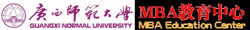 MBA教育中心