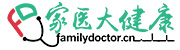 家医大健康 - 国内健康_环球医讯_健康科普平台 - 家医大健康移动端