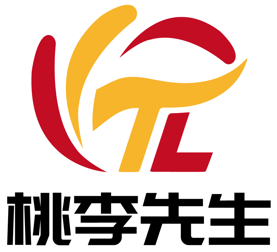 山东桃李先生电子商务有限公司