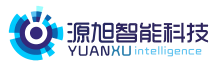 南京源旭智能科技有限公司