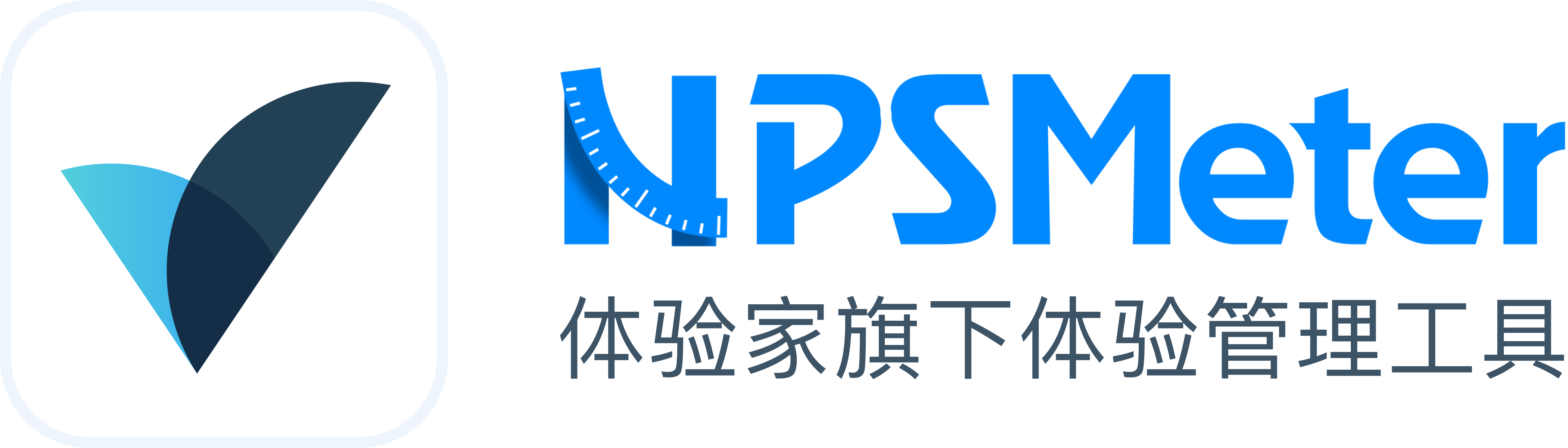 NPSMeter_用户洞察与体验管理系统，帮助产品经理提升用户体验与产品竞争力_企客云科技