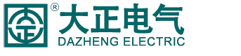南通大正电气有限公司-油浸式变压器系列 | 干式变压器系列 | 箱式变电站 | 高低压开关柜 | 新能源变压器 | 非晶合金变压器 | 特种变压器-南通大正电气有限公司