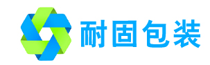 耐固包装|胶粘制品，超强韧性，四倍拉伸-南通耐固包装材料有限公司